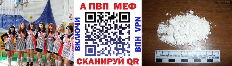 Наркота Зерноград ГАШ Кокаин Меф мяу мяу блэк спрут tor Бошки Шишки Alpha PVP