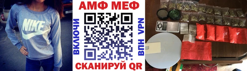 АМФЕТАМИН VHQ  Зерноград 