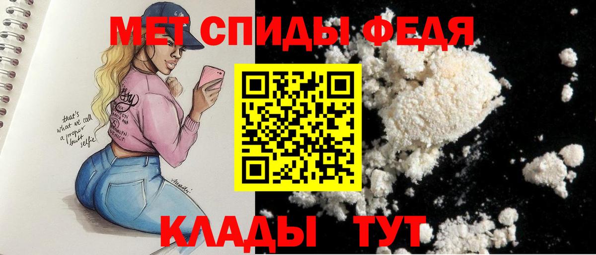 Зерноград  Amphetamine 98%  Вход с VPN 