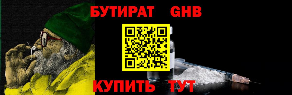 Меф МЯУ МЯУ   ГАШ  Каннабис  Зерноград  Вход с VPN  Кокаин 