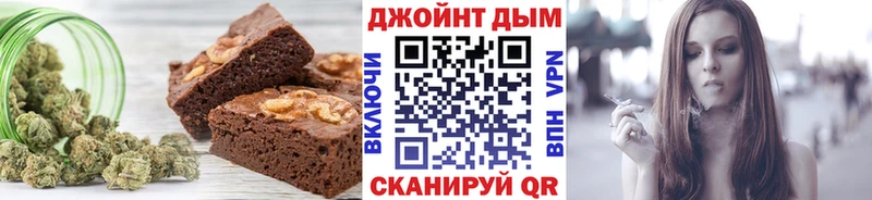 Cannafood марихуана  нарко площадка состав  Зерноград 