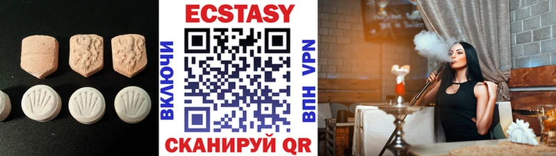 ЭКСТАЗИ 280мг  Зерноград 