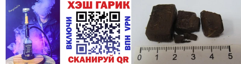 дарнет шоп  Зерноград  Гашиш хэш 