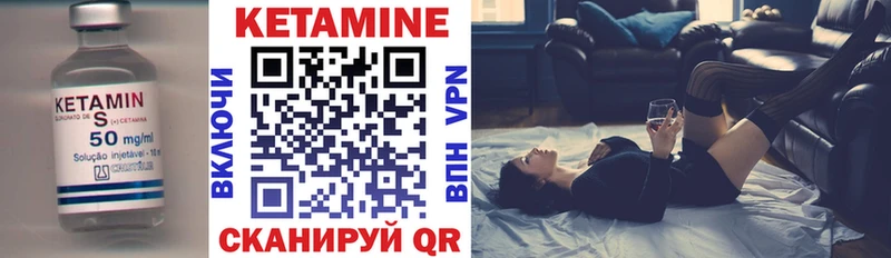 КЕТАМИН ketamine  Зерноград 