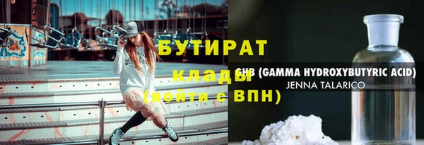 соль курить ск Уссурийск
