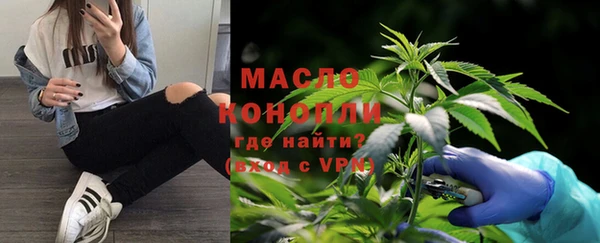 марихуана Волгодонск
