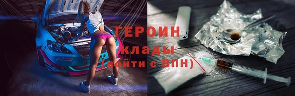 дживик Новочеркасск