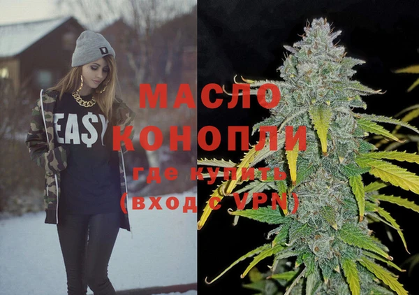 марихуана Волгодонск