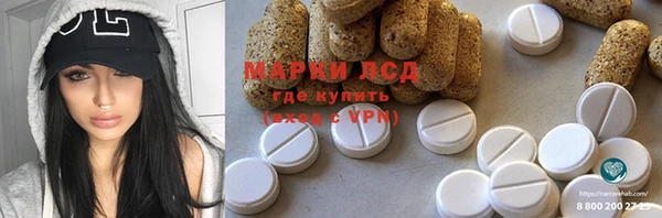 MDMA Волосово