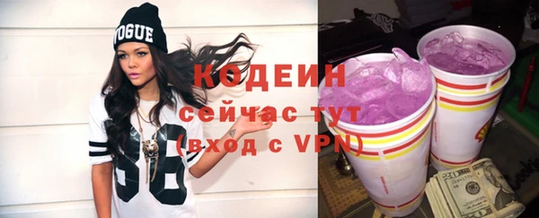 дживик Новочеркасск