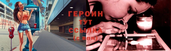 дживик Новочеркасск