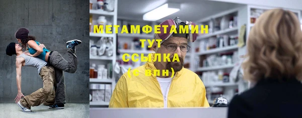 марихуана Волгодонск