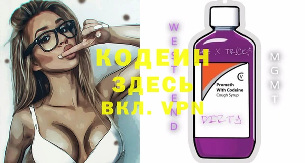 дживик Новочеркасск