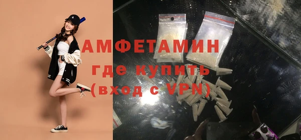 соль курить ск Уссурийск