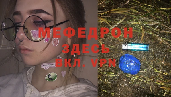 соль курить ск Уссурийск