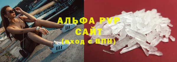 соль курить ск Уссурийск