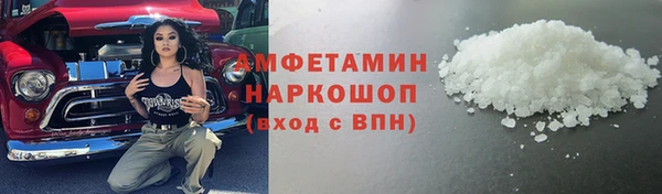 марихуана Волгодонск