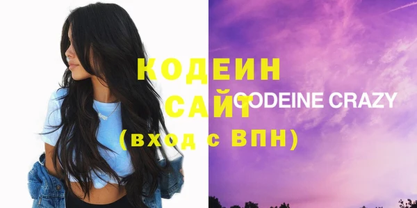 соль курить ск Уссурийск