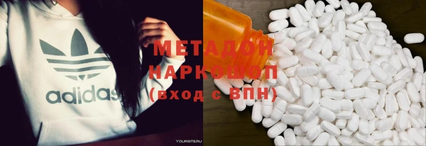 соль курить ск Уссурийск
