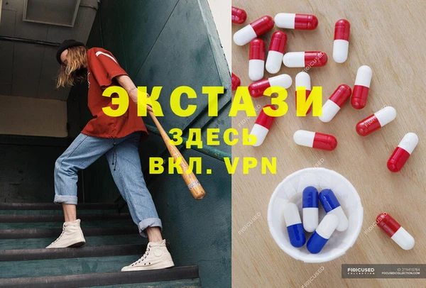 дживик Новочеркасск