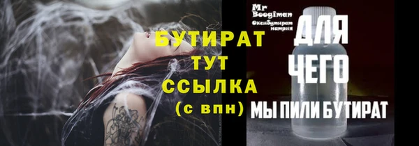 марихуана Волгодонск