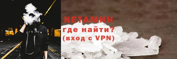 марихуана Волгодонск