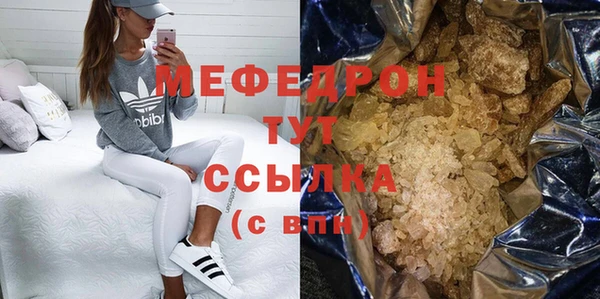 дживик Новочеркасск