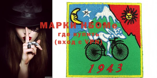 марихуана Волгодонск
