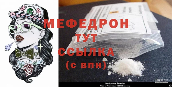 соль курить ск Уссурийск
