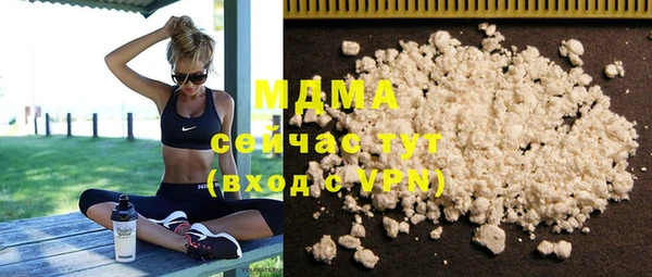 дживик Новочеркасск
