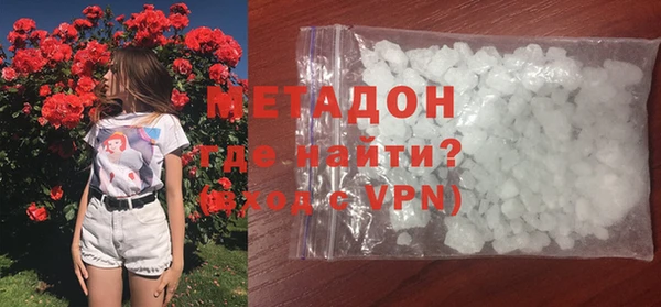 марихуана Волгодонск