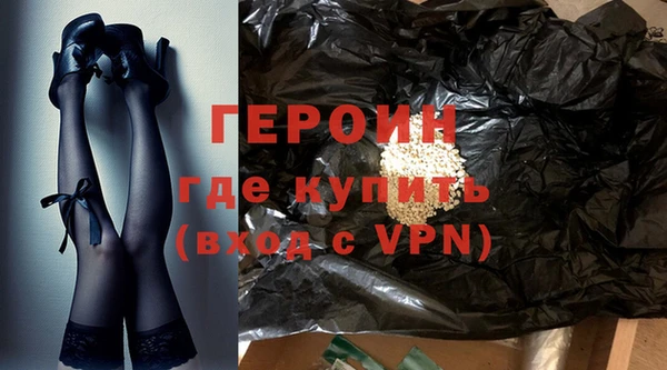 соль курить ск Уссурийск