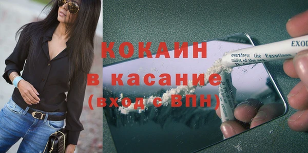 соль курить ск Уссурийск
