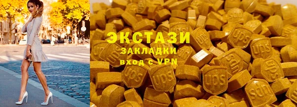 MDMA Волосово