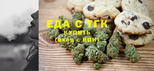 соль курить ск Уссурийск