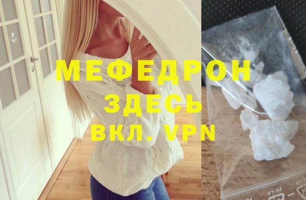 дживик Новочеркасск