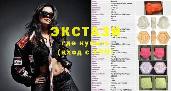 марихуана Волгодонск