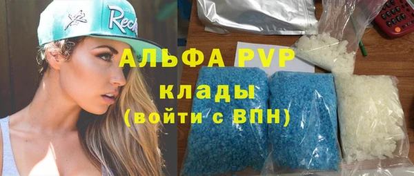 марихуана Волгодонск