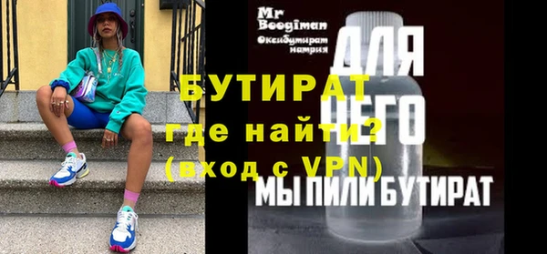 дживик Новочеркасск