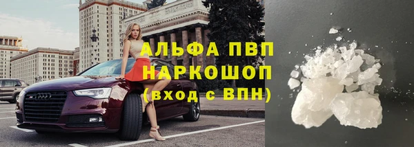 марихуана Волгодонск