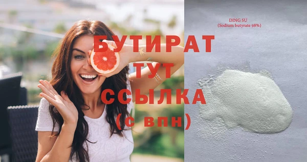 MDMA Волосово