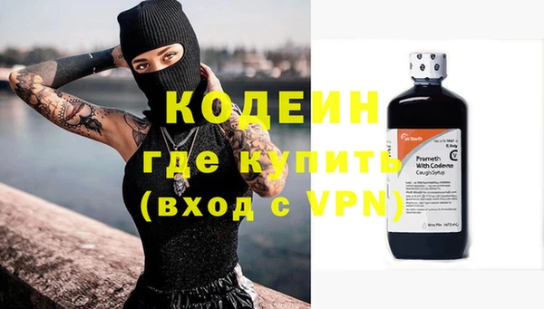 соль курить ск Уссурийск