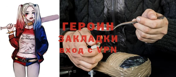 дживик Новочеркасск
