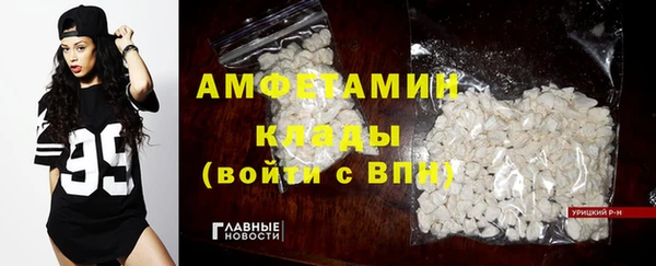 MDMA Волосово