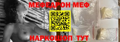тгк Гусиноозёрск