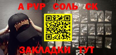 стафф Донской