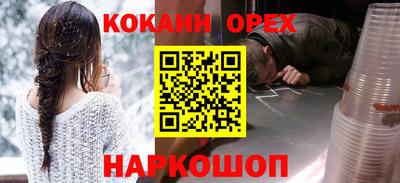 стафф Донской