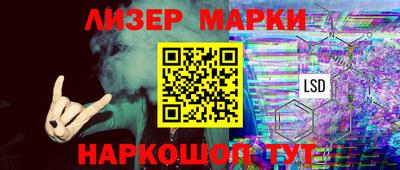 ешки Донецк