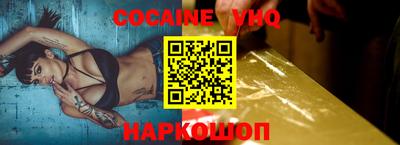 тгк Гусиноозёрск
