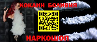 ешки Донецк